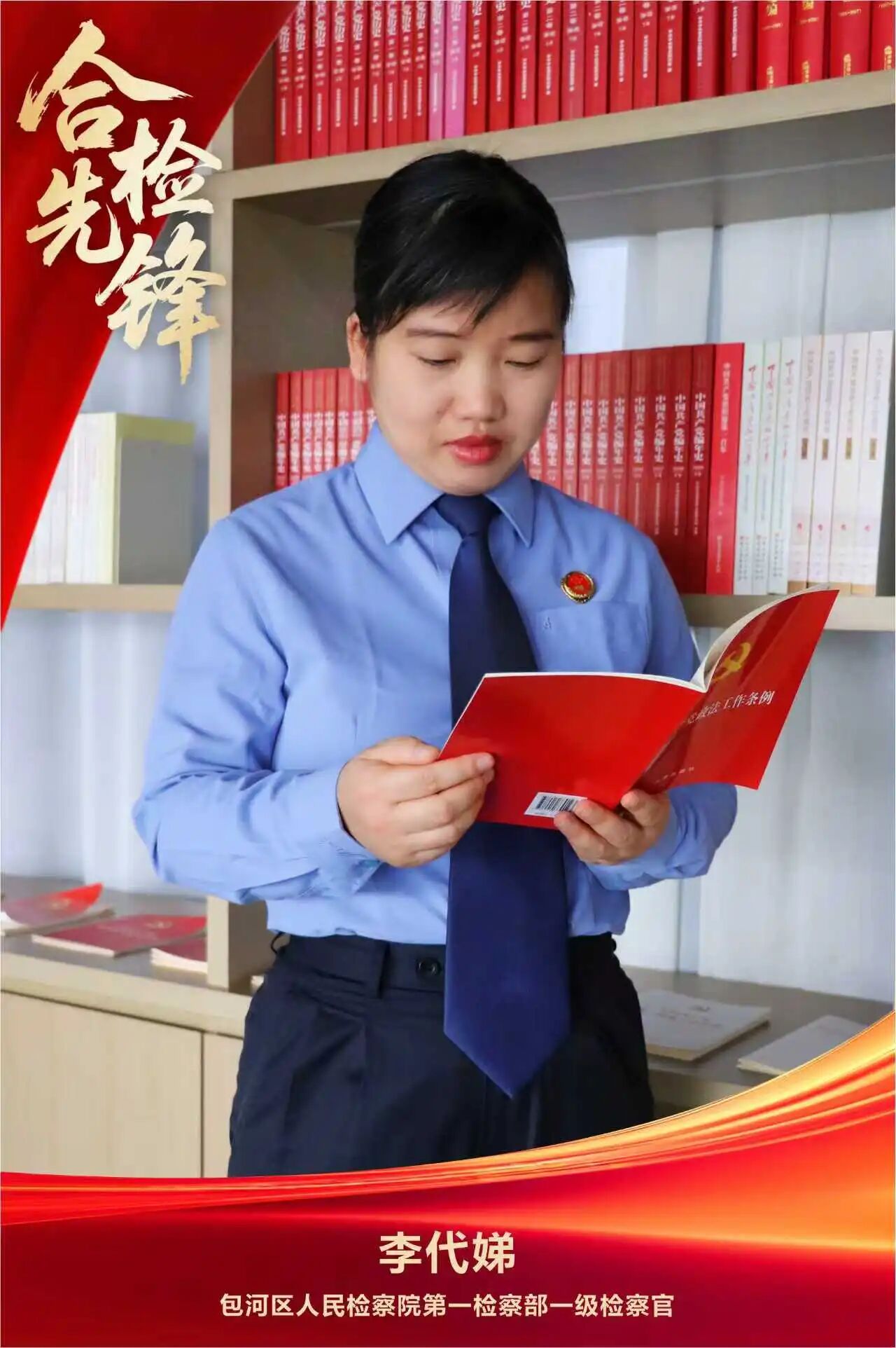 微信图片_2025-12-05_112246_839.jpg