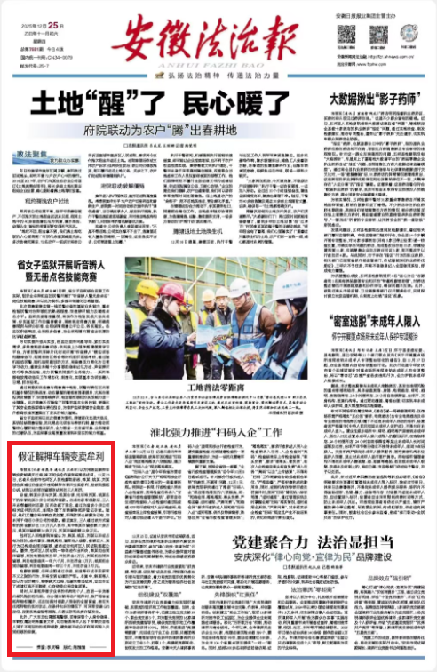 微信图片_2026-01-09_100508_302.png