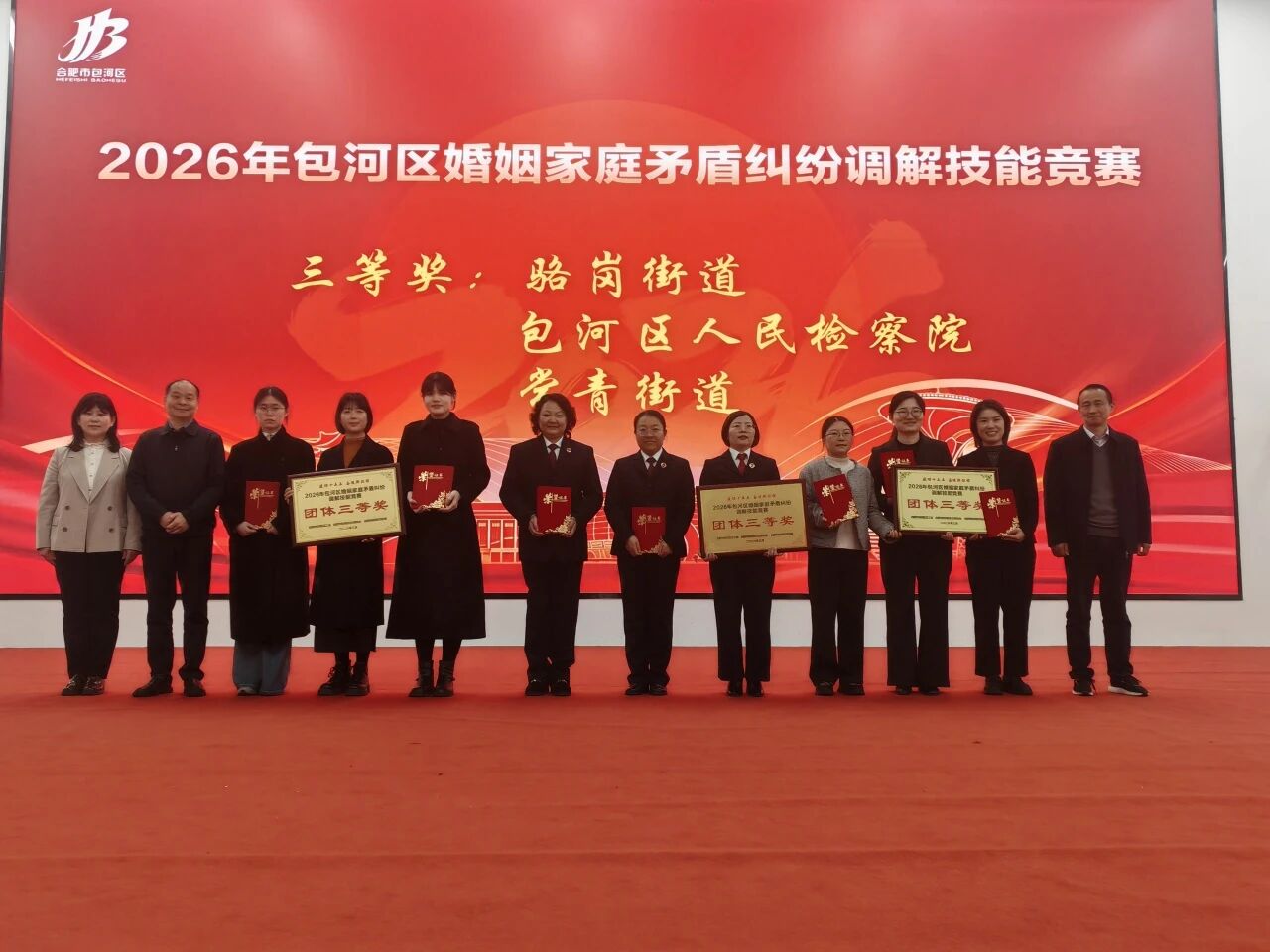微信图片_2026-03-23_093425_550.jpg