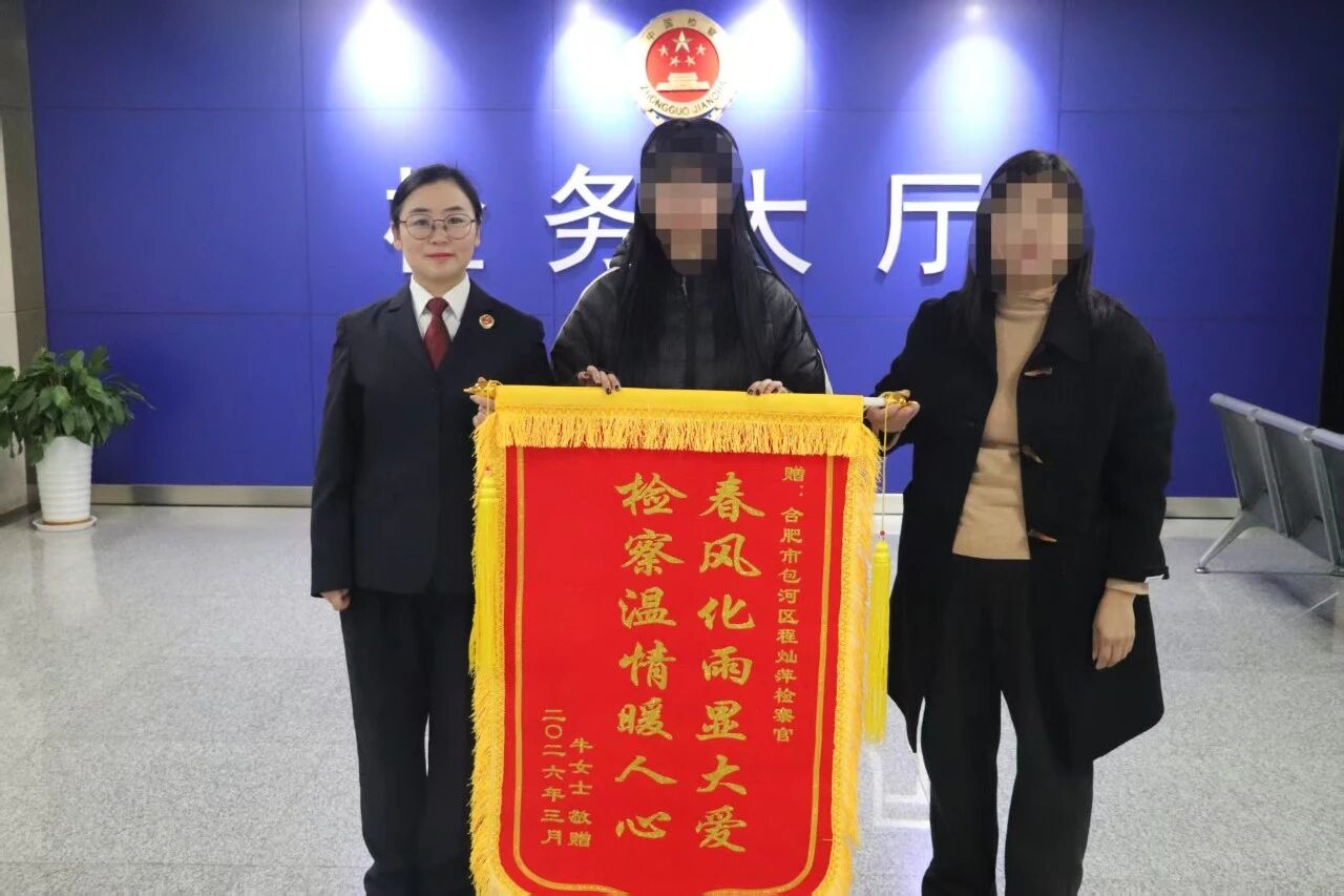 微信图片_2026-03-23_094021_923.jpg