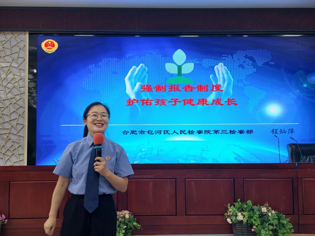 微信图片_2026-09-18_142934_426.jpg