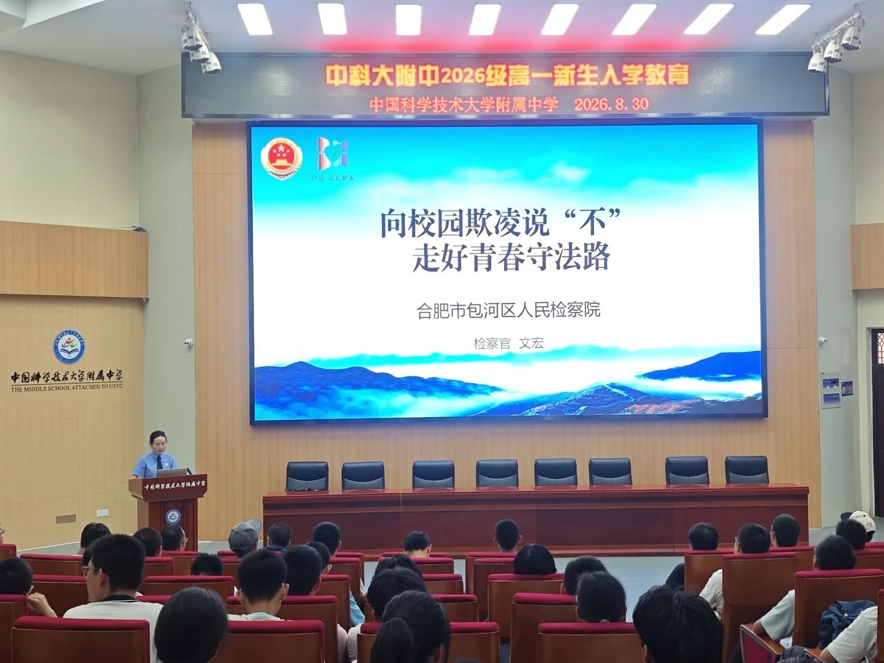 微信图片_2026-09-18_143357_275.jpg