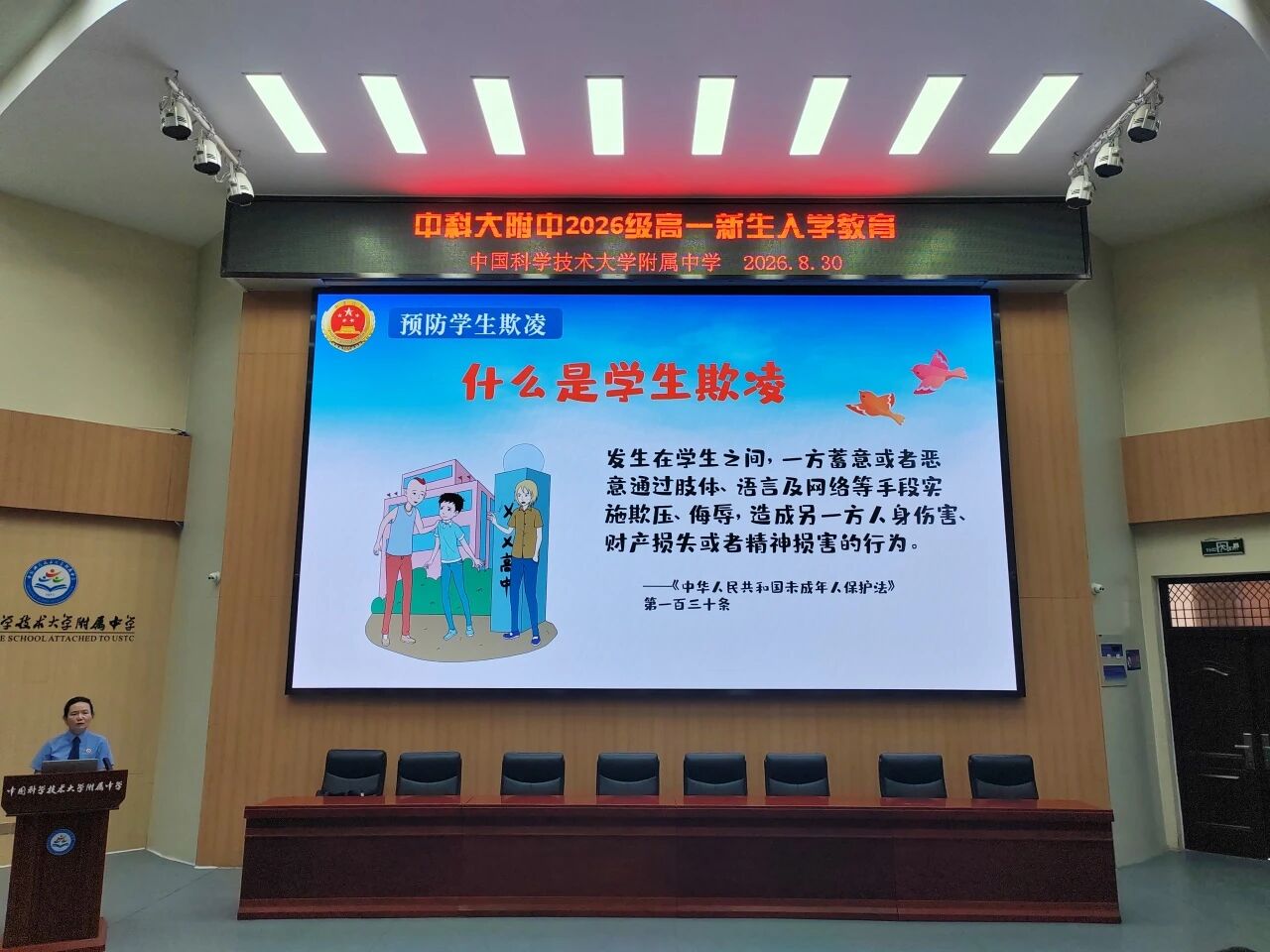 微信图片_2026-09-18_143402_821.jpg