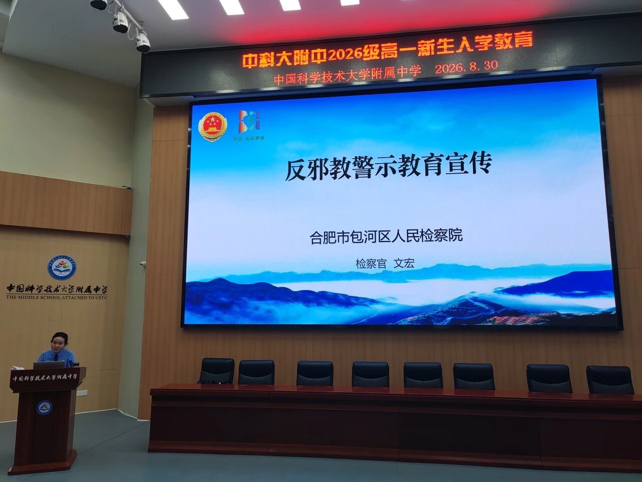 微信图片_2026-09-18_143410_843.jpg